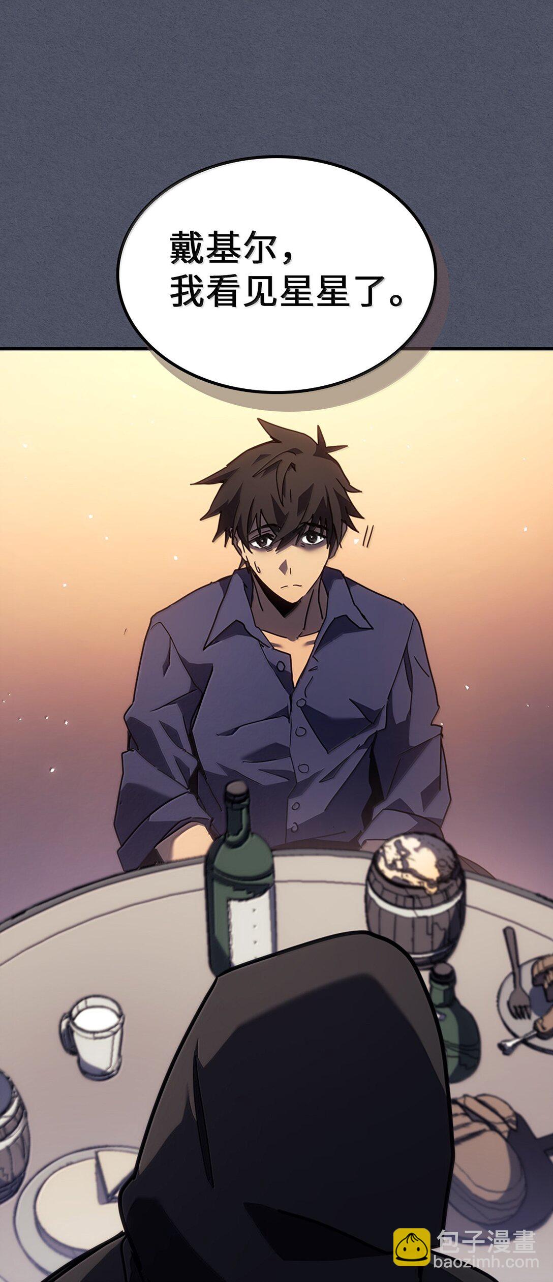 歸還者的魔法要特別 - 257 257(2/2) - 3