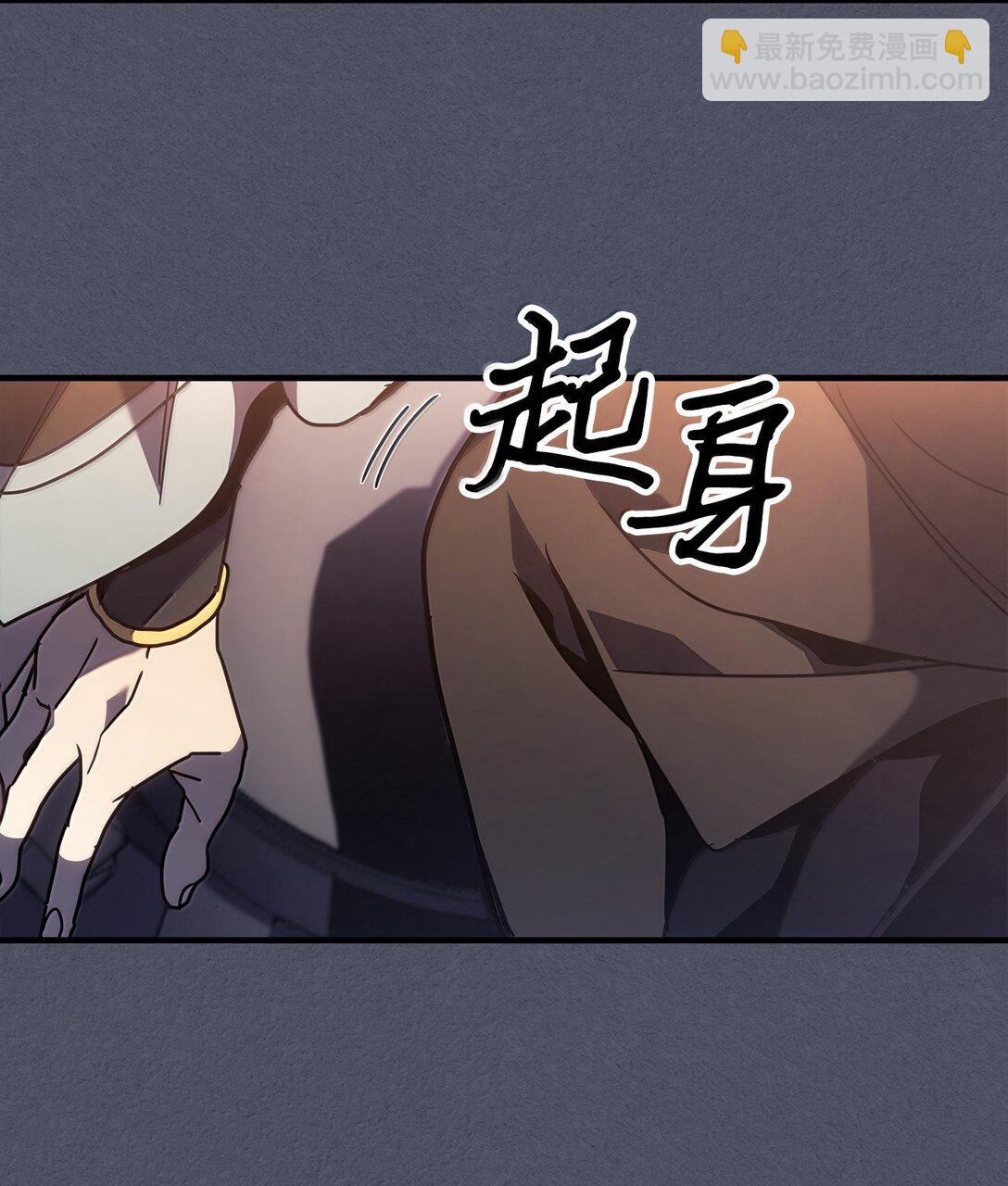 歸還者的魔法要特別 - 257 257(2/2) - 1