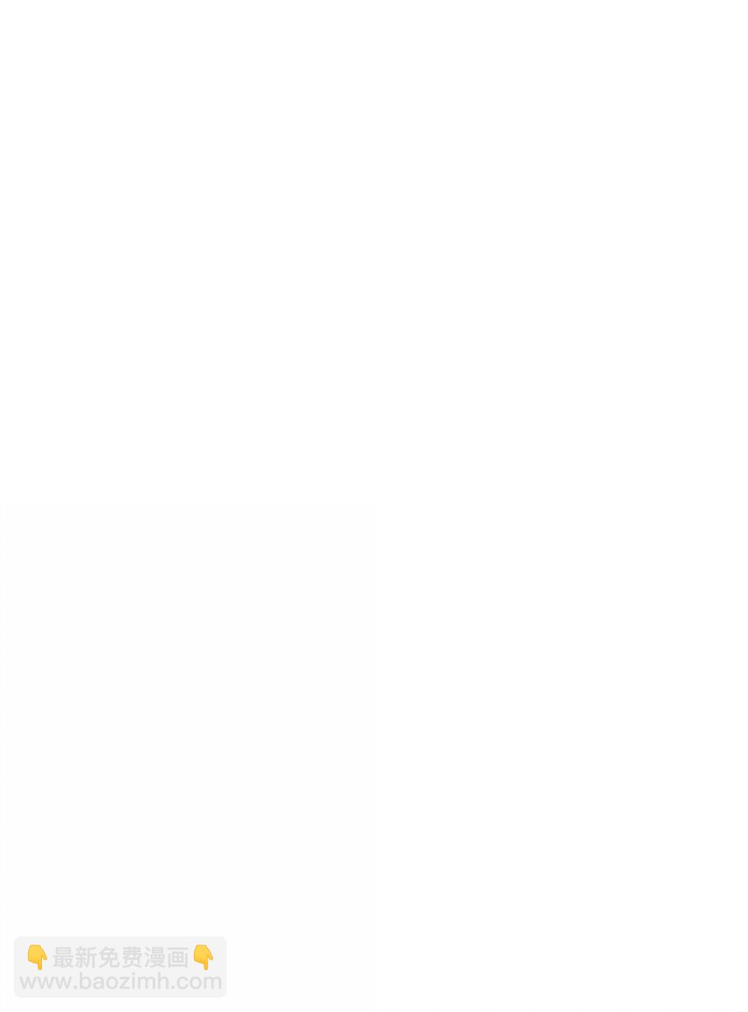 歸還者的魔法要特別 - 257 257(1/2) - 7