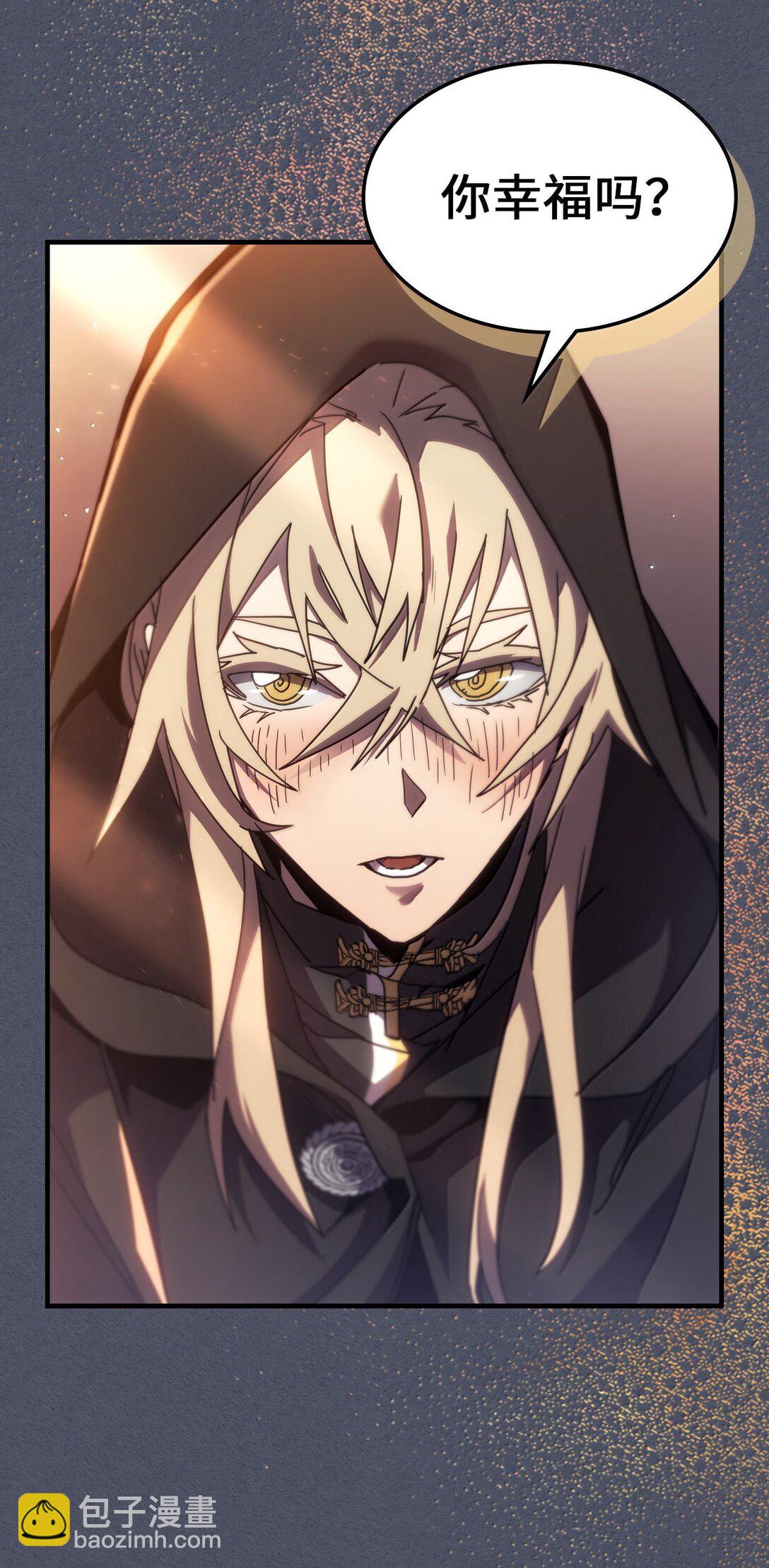 歸還者的魔法要特別 - 257 257(2/2) - 4