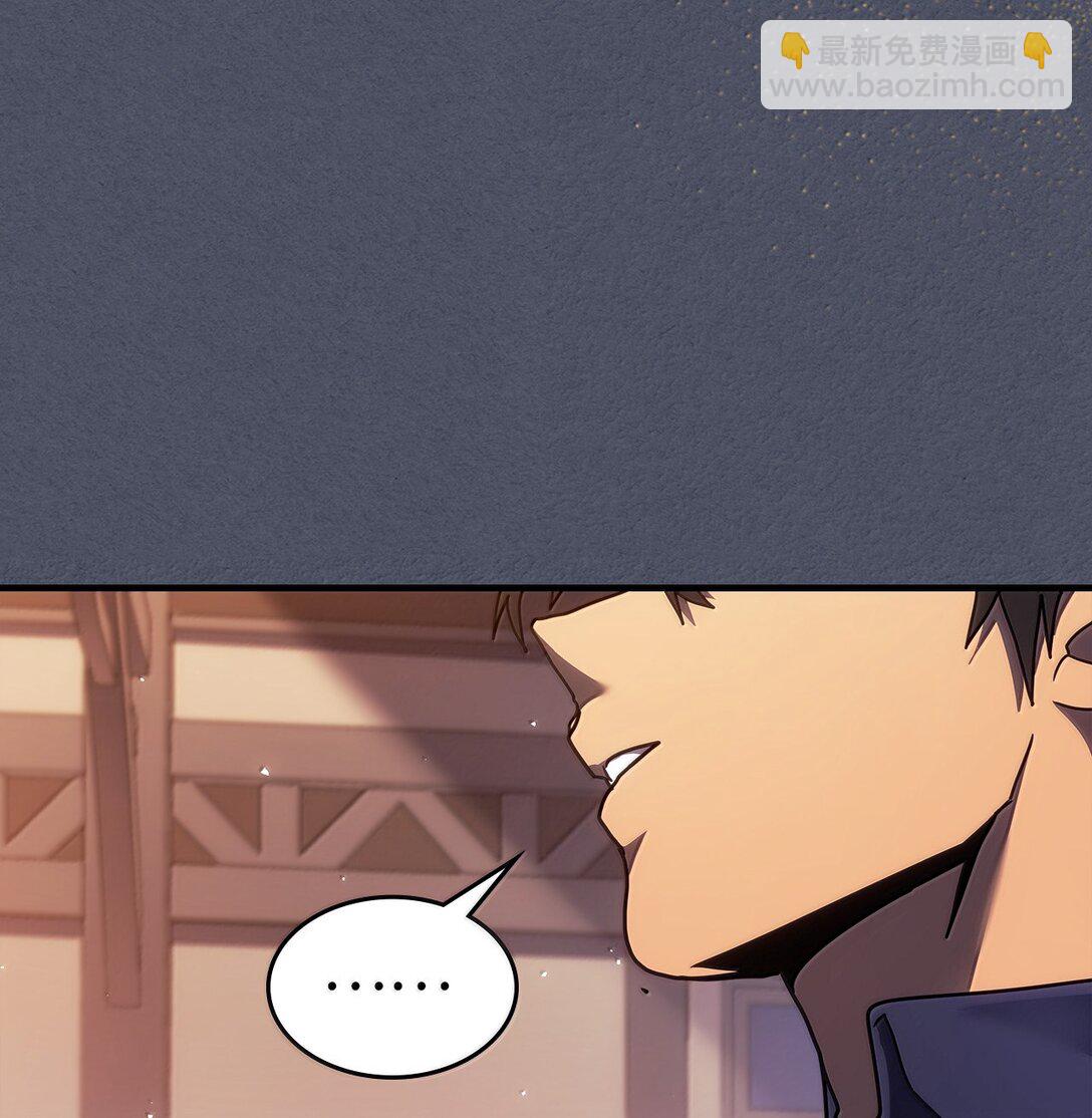 歸還者的魔法要特別 - 257 257(2/2) - 5