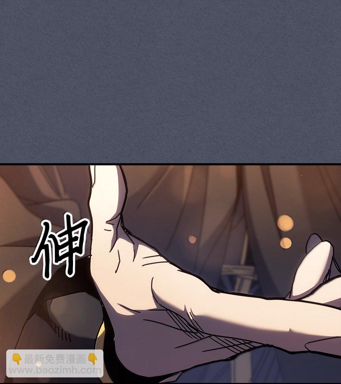 歸還者的魔法要特別 - 257 257(2/2) - 2