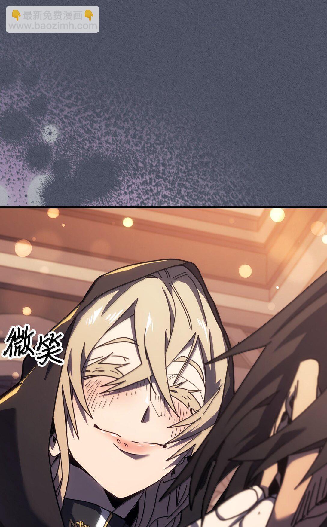 歸還者的魔法要特別 - 257 257(2/2) - 4