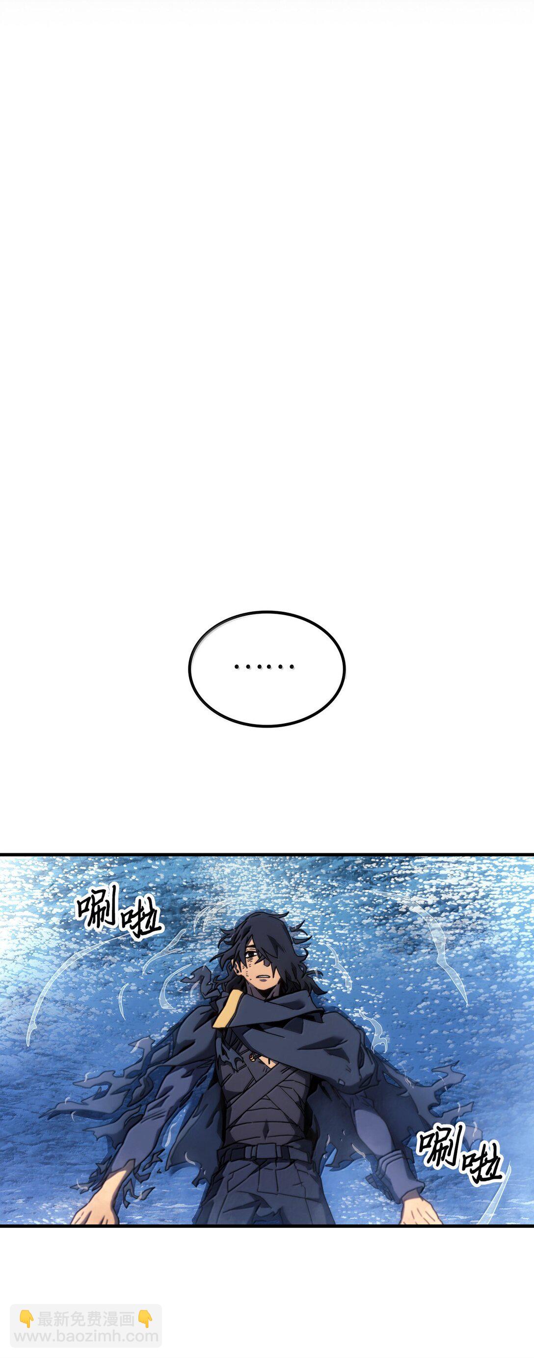 歸還者的魔法要特別 - 257 257(2/2) - 7