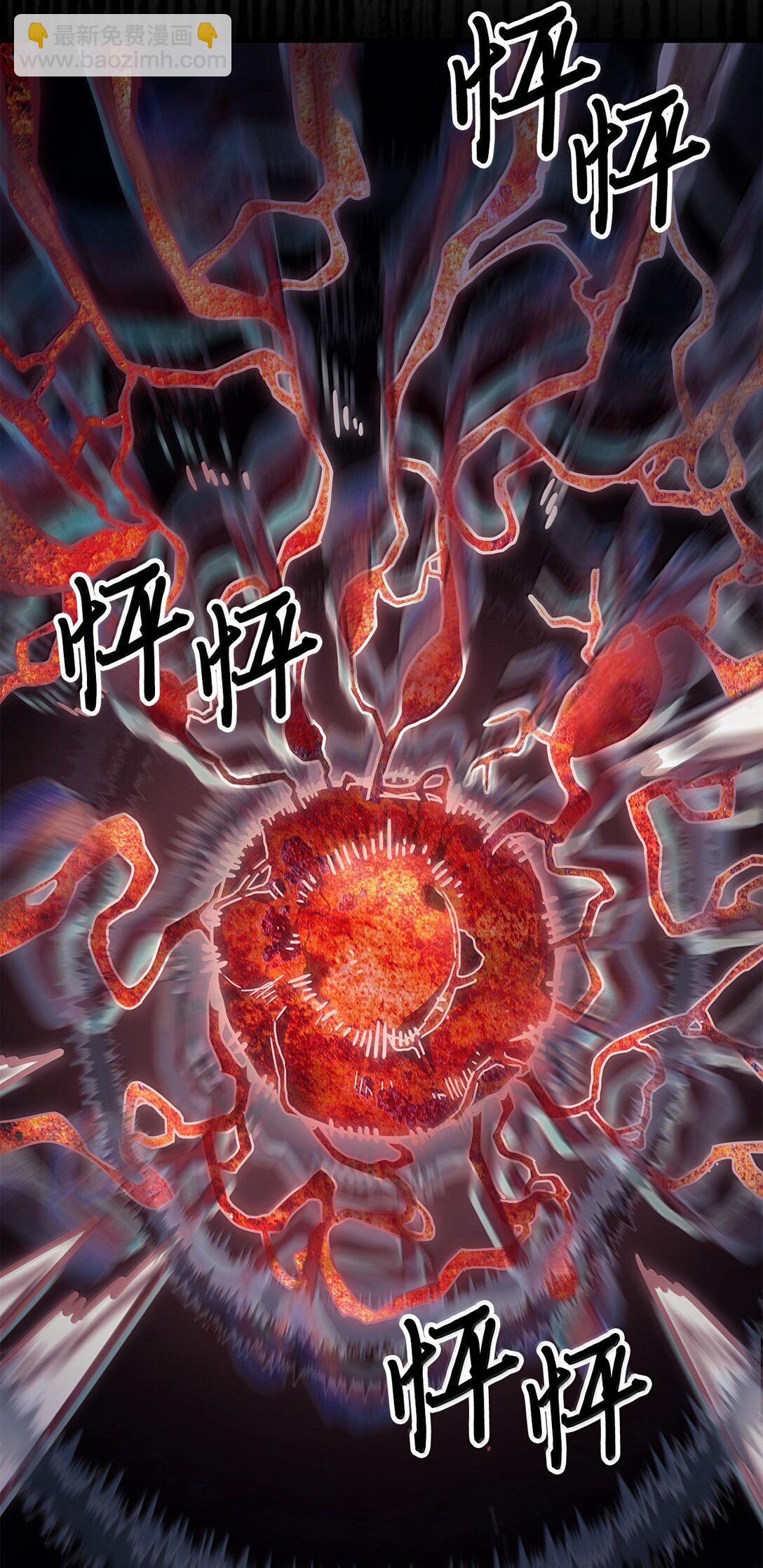 歸還者的魔法要特別 - 257 257(2/2) - 7