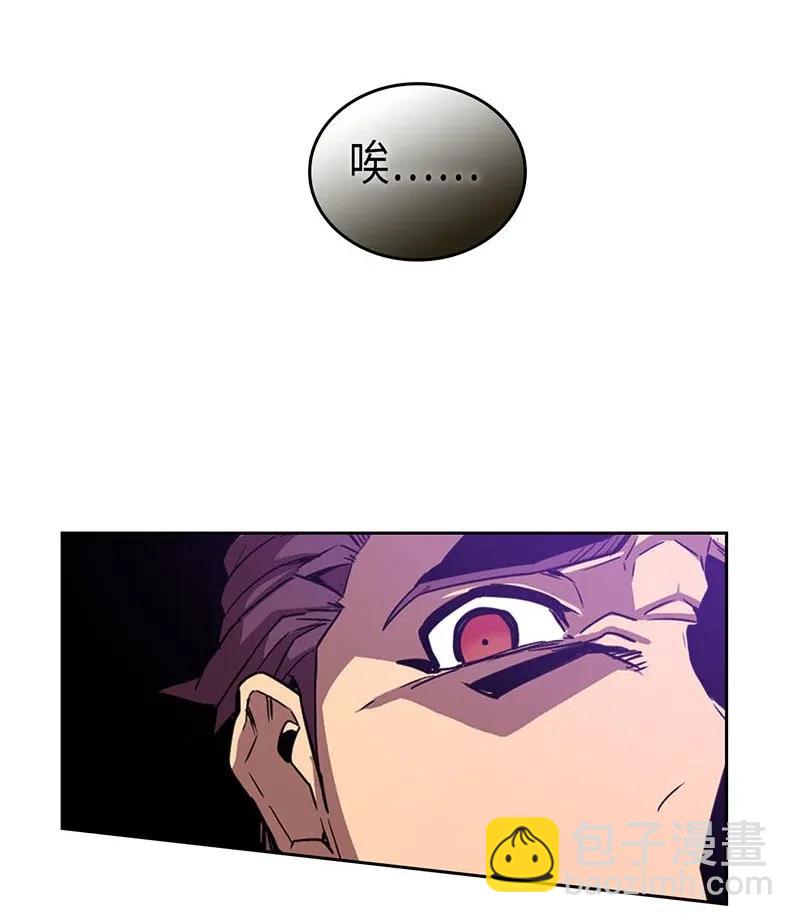 歸還者的魔法要特別 - 027 27(1/2) - 2