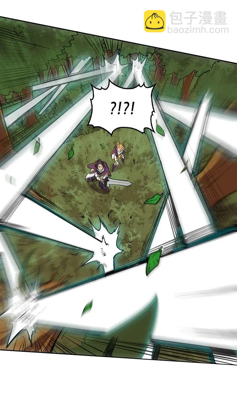 歸還者的魔法要特別 - 027 27(1/2) - 4