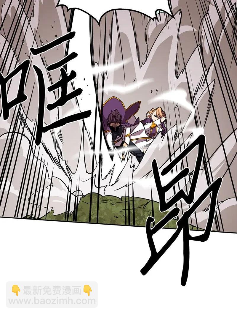 歸還者的魔法要特別 - 027 27(1/2) - 7