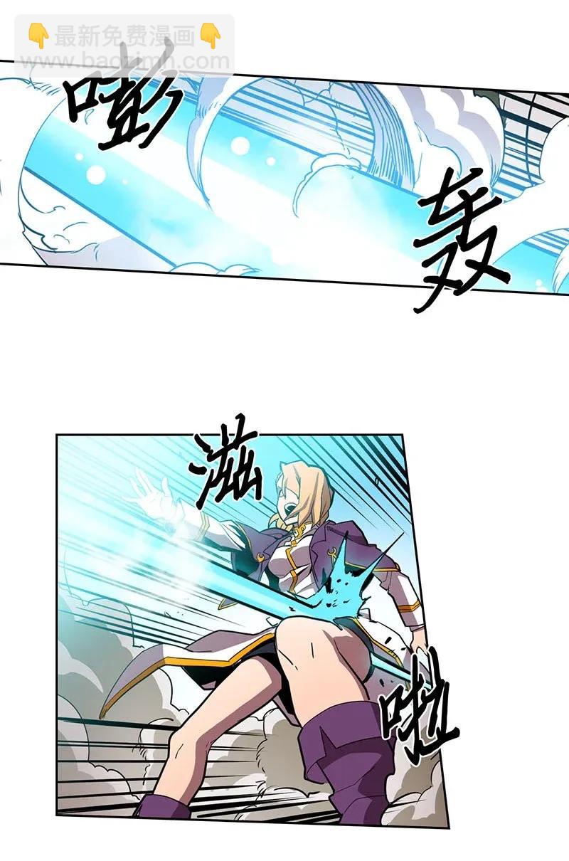 歸還者的魔法要特別 - 027 27(1/2) - 2