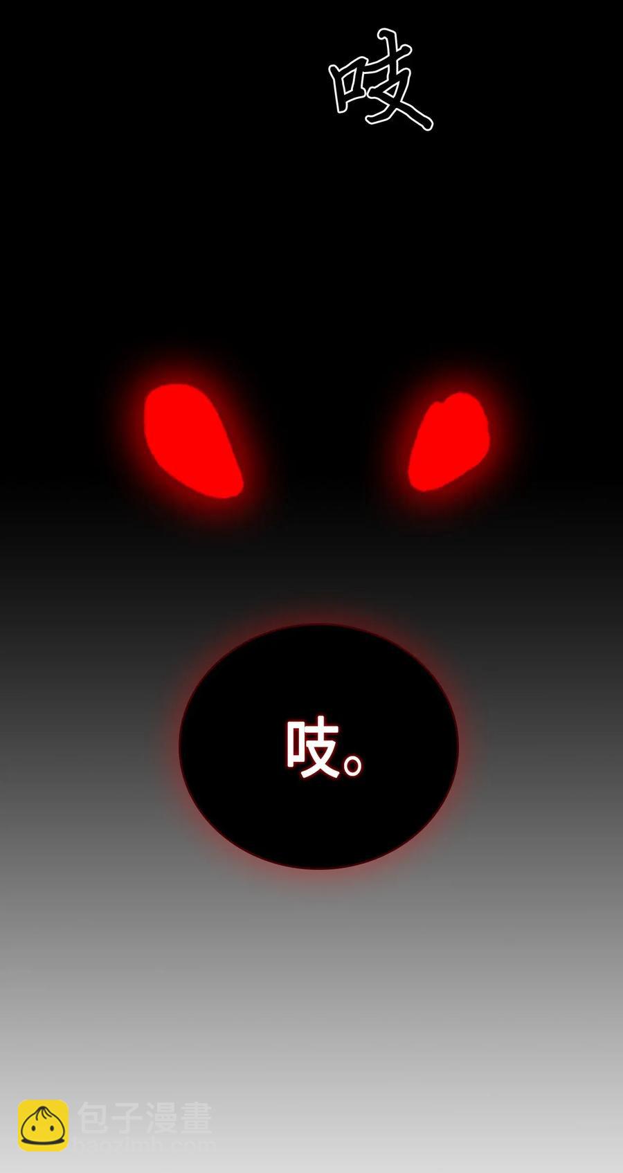 歸還者的魔法要特別 - 027 27(2/2) - 4