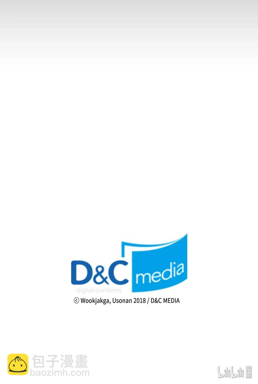 歸還者的魔法要特別 - 027 27(2/2) - 1