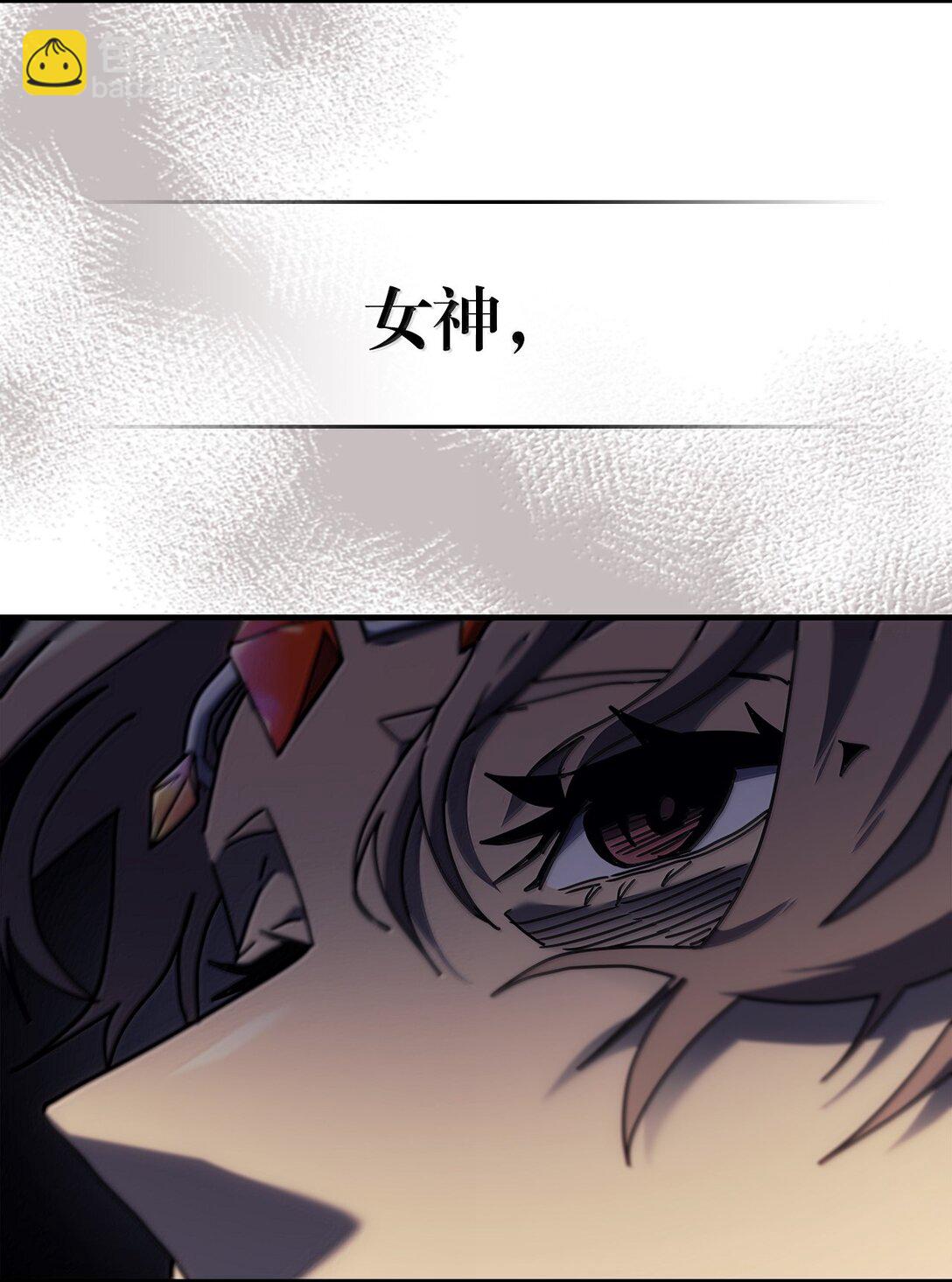 歸還者的魔法要特別 - 259 259(1/2) - 2