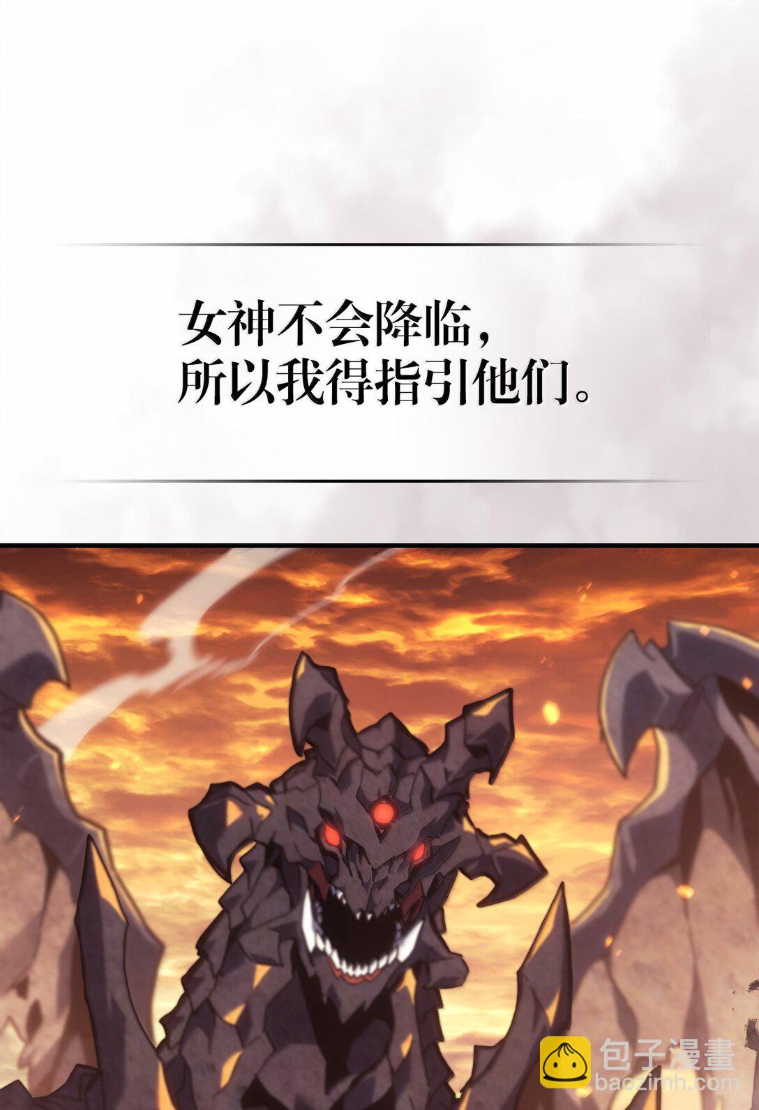 歸還者的魔法要特別 - 259 259(1/2) - 2