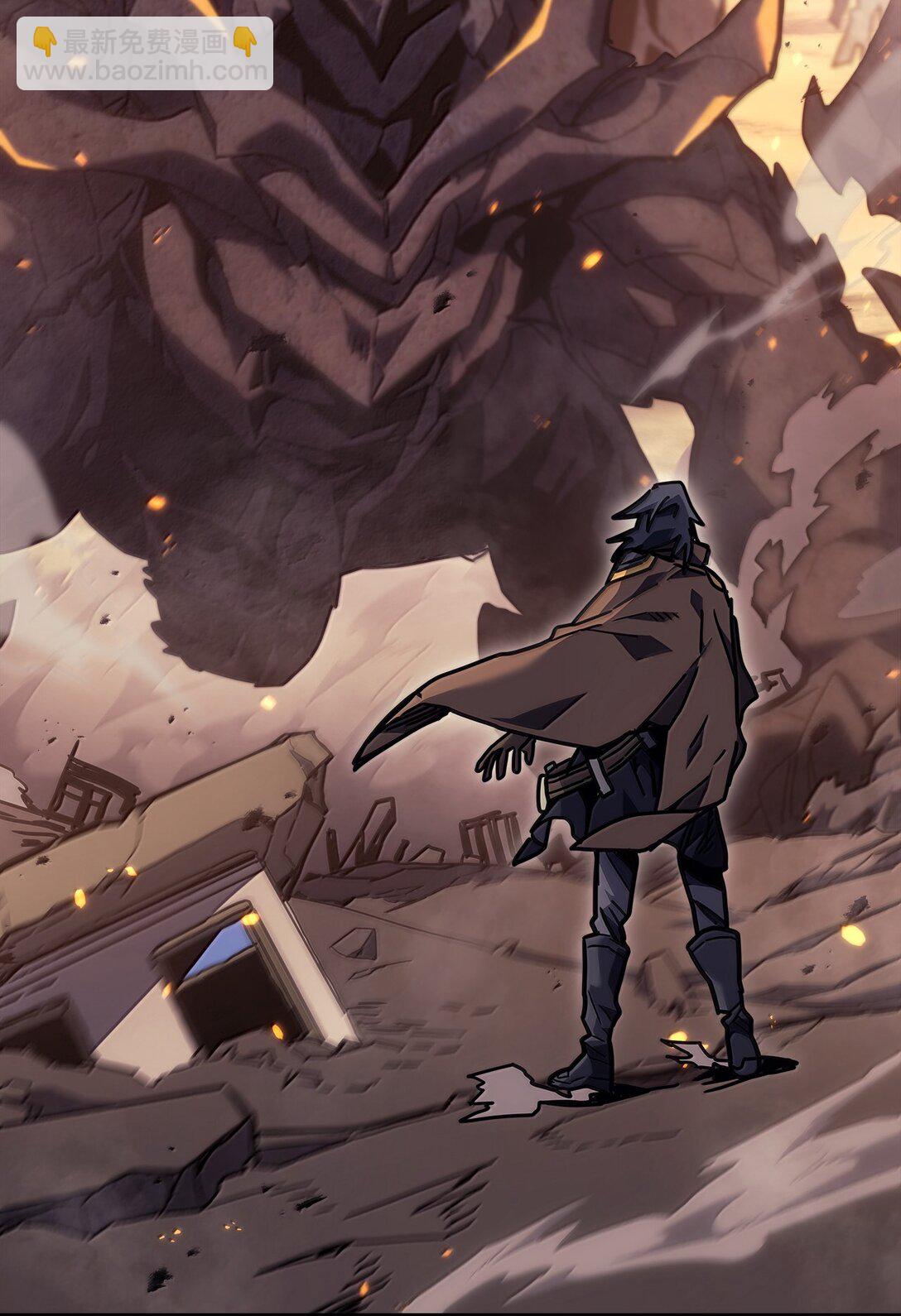 歸還者的魔法要特別 - 259 259(1/2) - 3