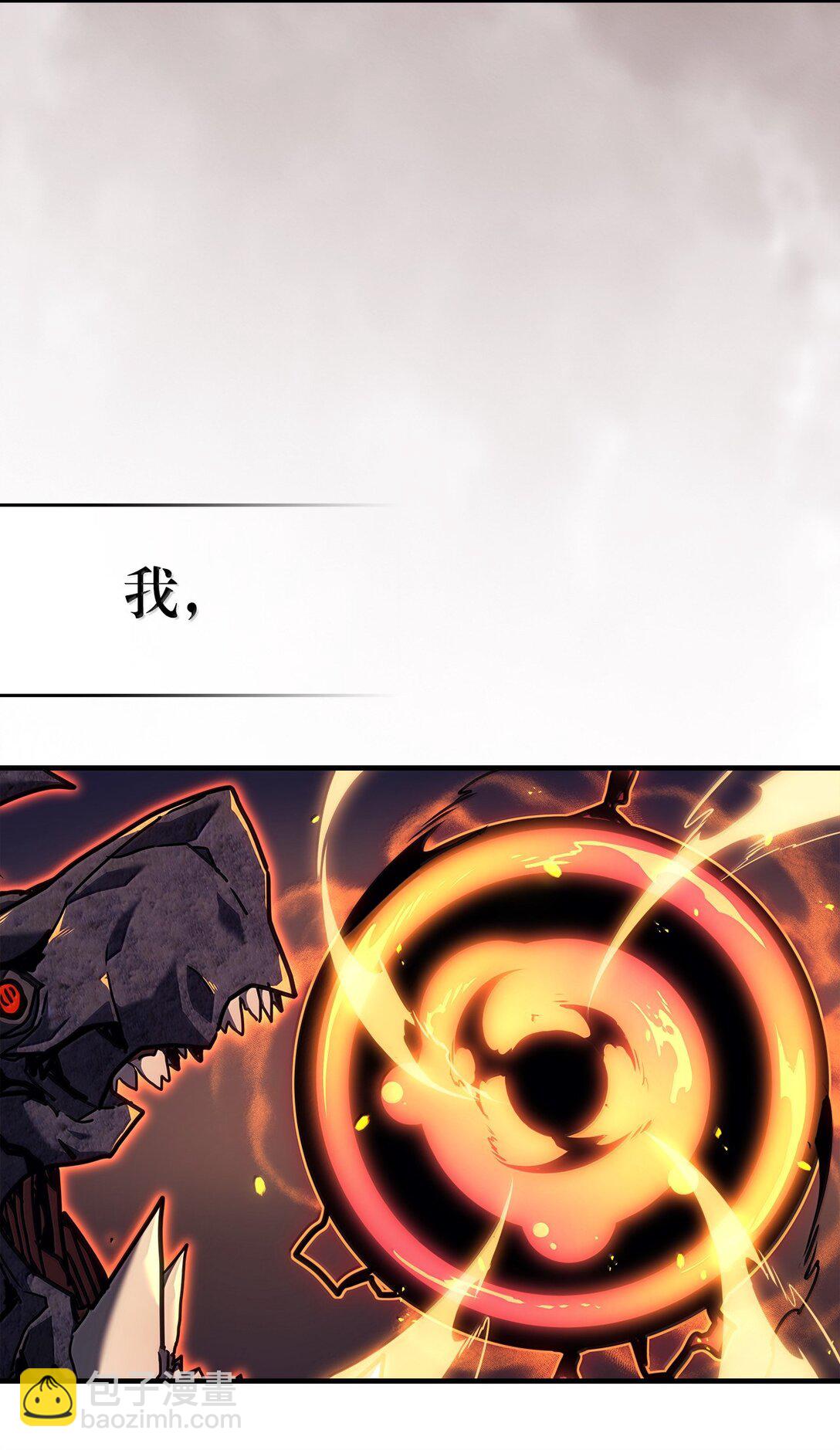 歸還者的魔法要特別 - 259 259(1/2) - 4