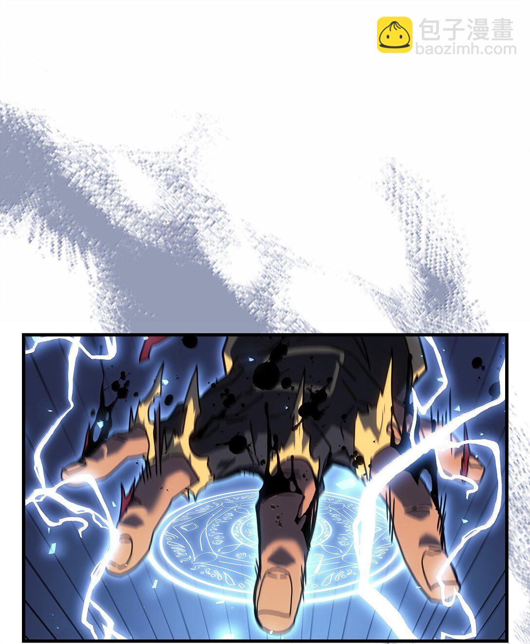 歸還者的魔法要特別 - 259 259(1/2) - 8