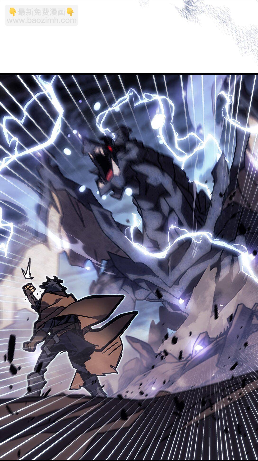 歸還者的魔法要特別 - 259 259(1/2) - 1