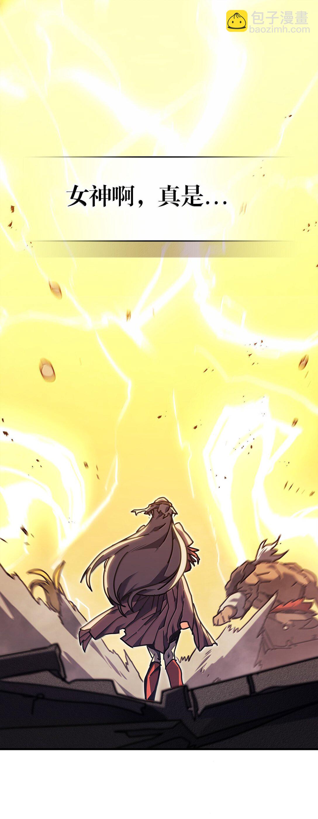 歸還者的魔法要特別 - 259 259(1/2) - 3