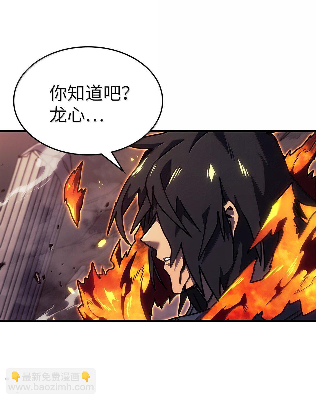 歸還者的魔法要特別 - 259 259(2/2) - 6