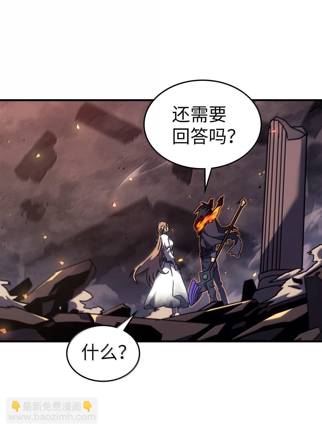 歸還者的魔法要特別 - 259 259(2/2) - 5