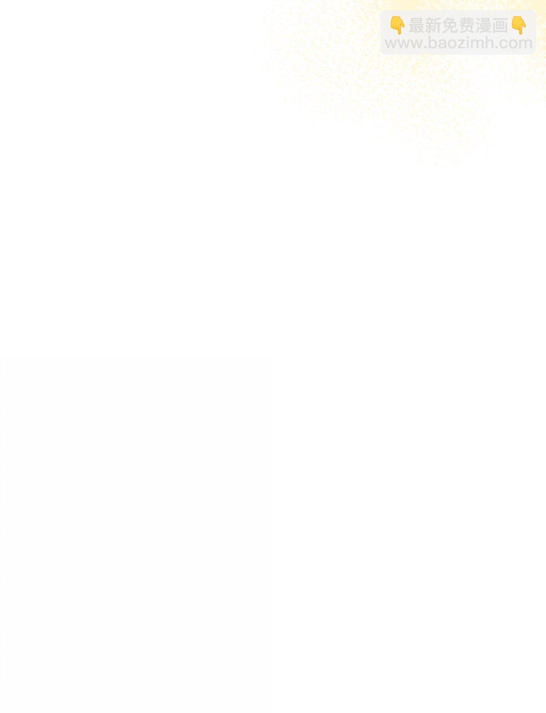 歸還者的魔法要特別 - 259 259(1/2) - 6