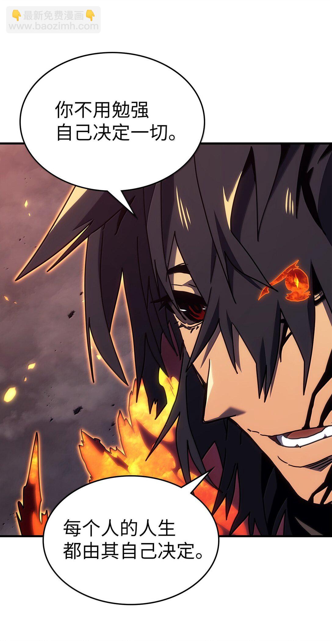 歸還者的魔法要特別 - 259 259(2/2) - 3