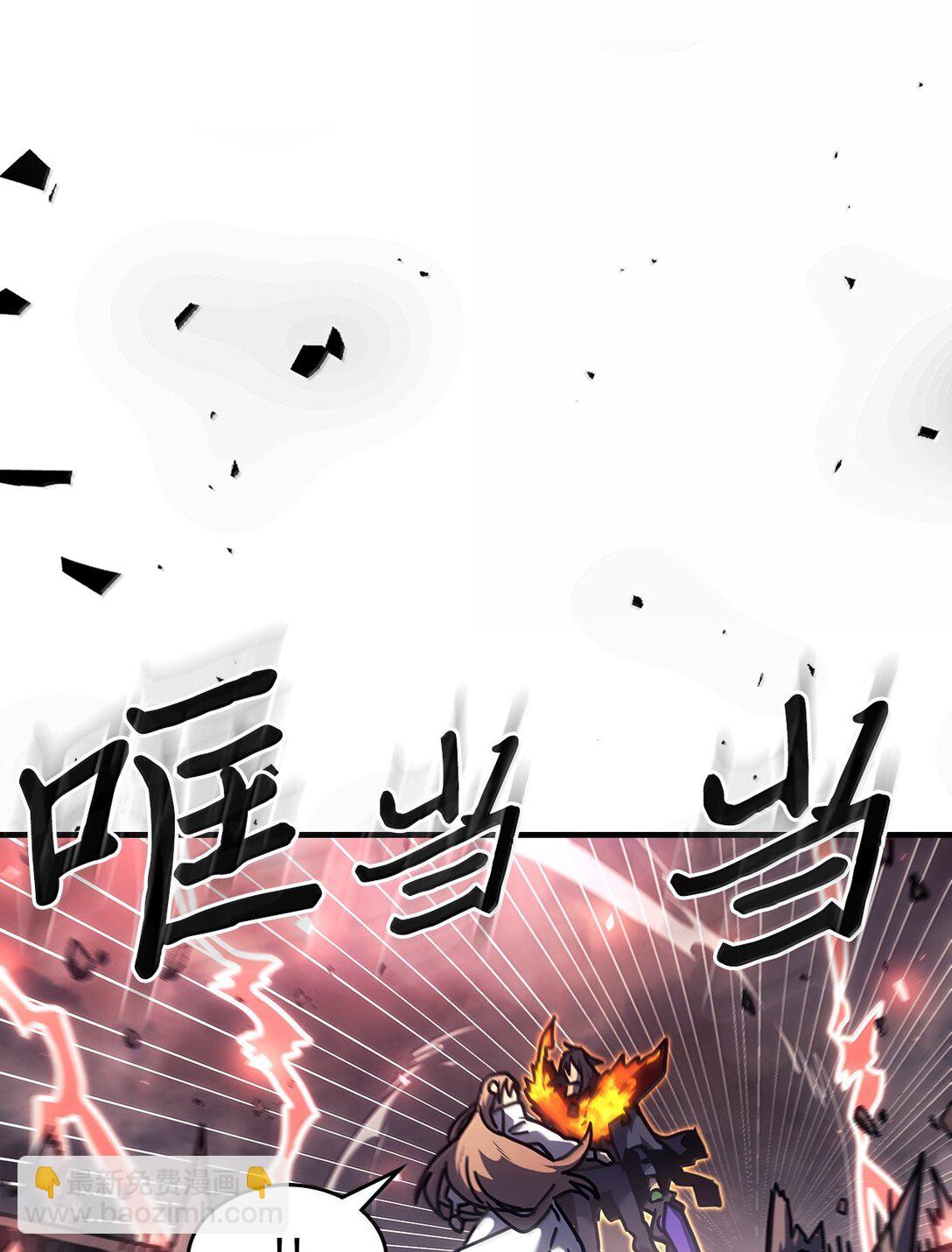 歸還者的魔法要特別 - 259 259(2/2) - 2