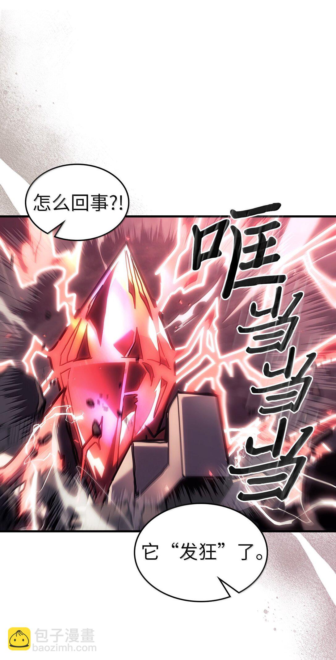 歸還者的魔法要特別 - 259 259(2/2) - 4