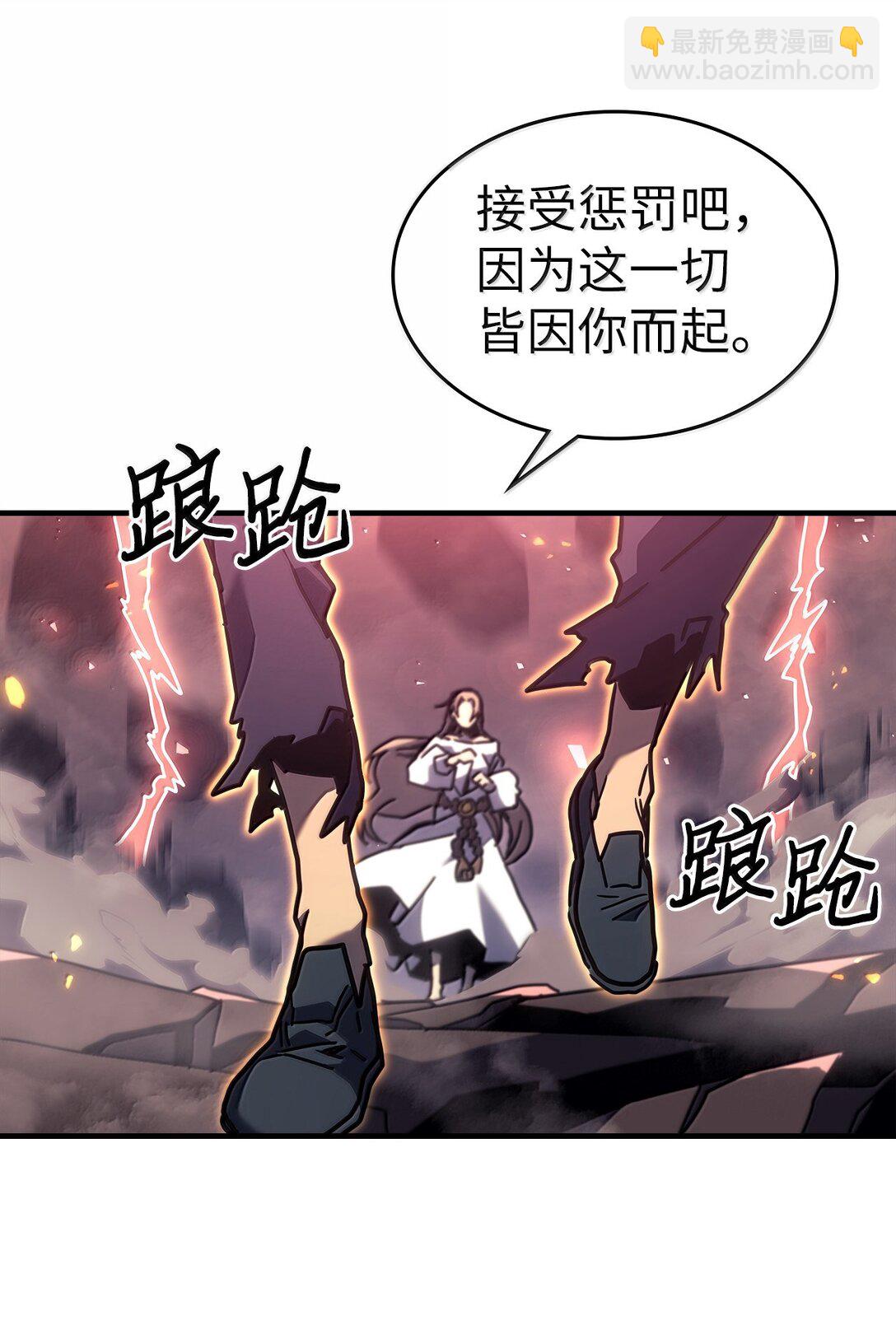 歸還者的魔法要特別 - 259 259(2/2) - 5