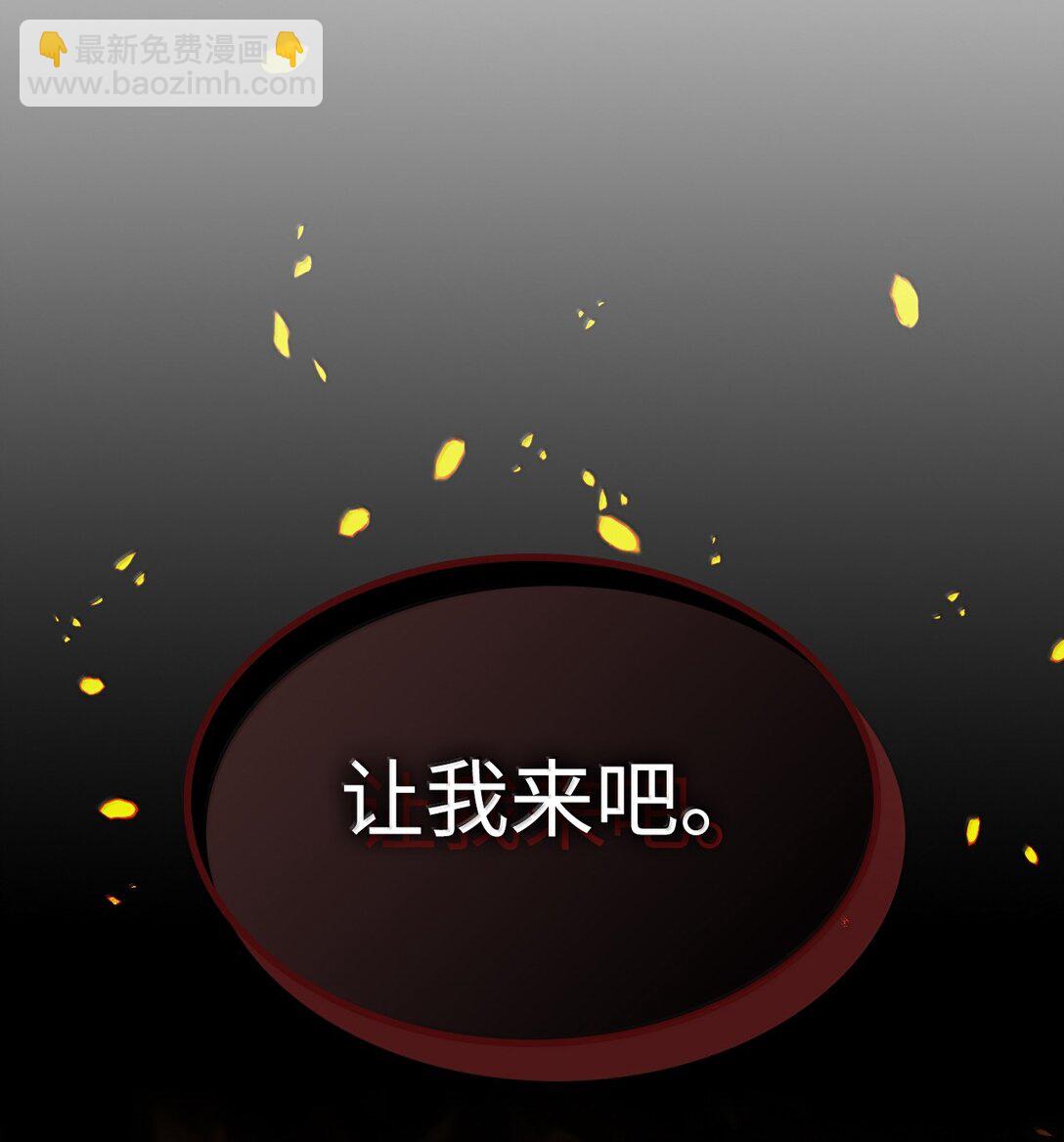 歸還者的魔法要特別 - 259 259(2/2) - 2