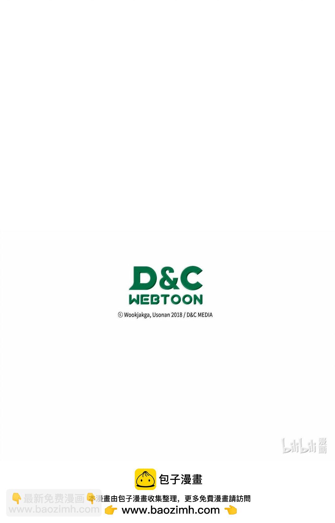 歸還者的魔法要特別 - 259 259(2/2) - 5