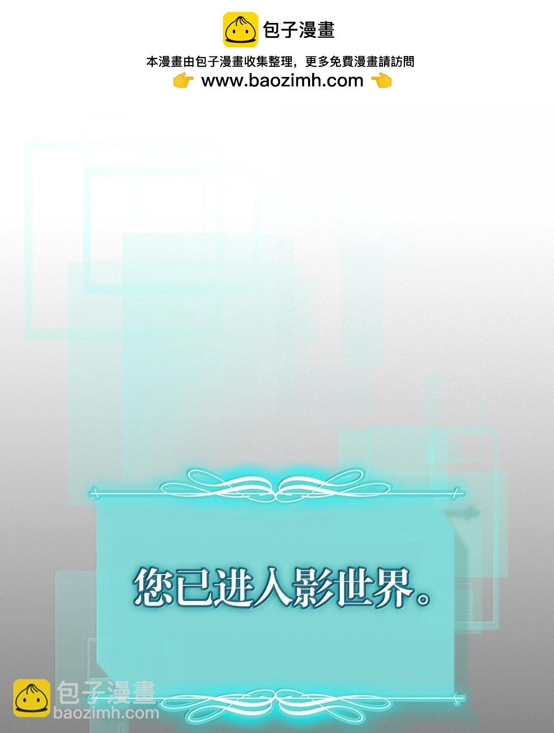 歸還者的魔法要特別 - 261 261(1/2) - 2