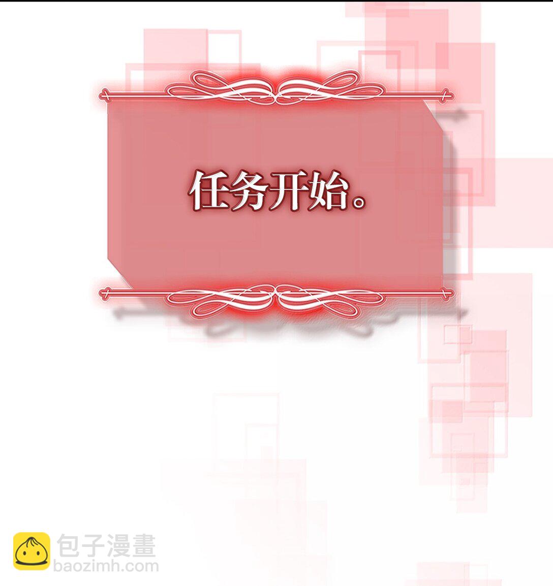 歸還者的魔法要特別 - 261 261(1/2) - 4