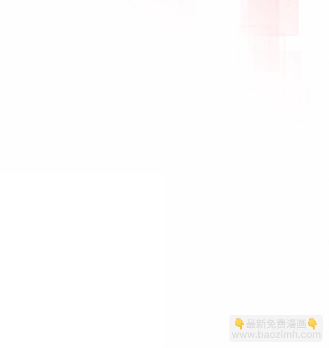 歸還者的魔法要特別 - 261 261(1/2) - 5