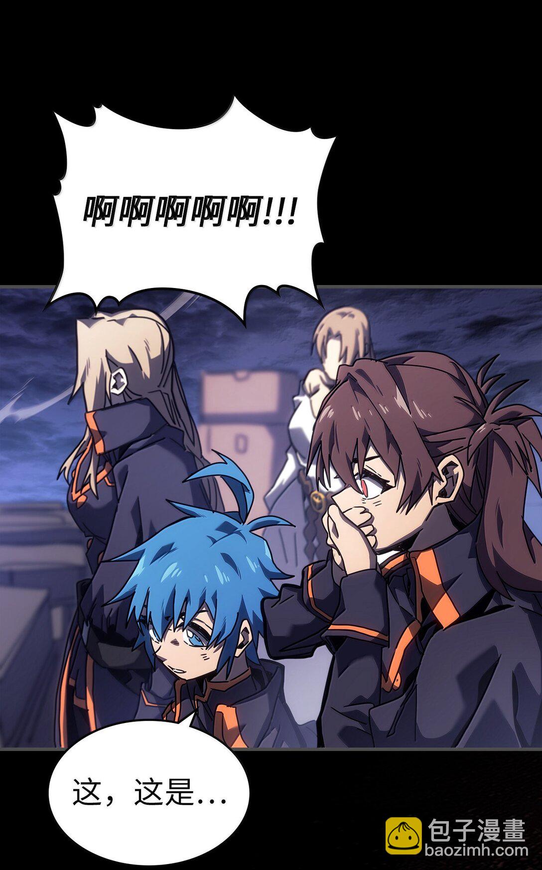 歸還者的魔法要特別 - 261 261(1/2) - 4