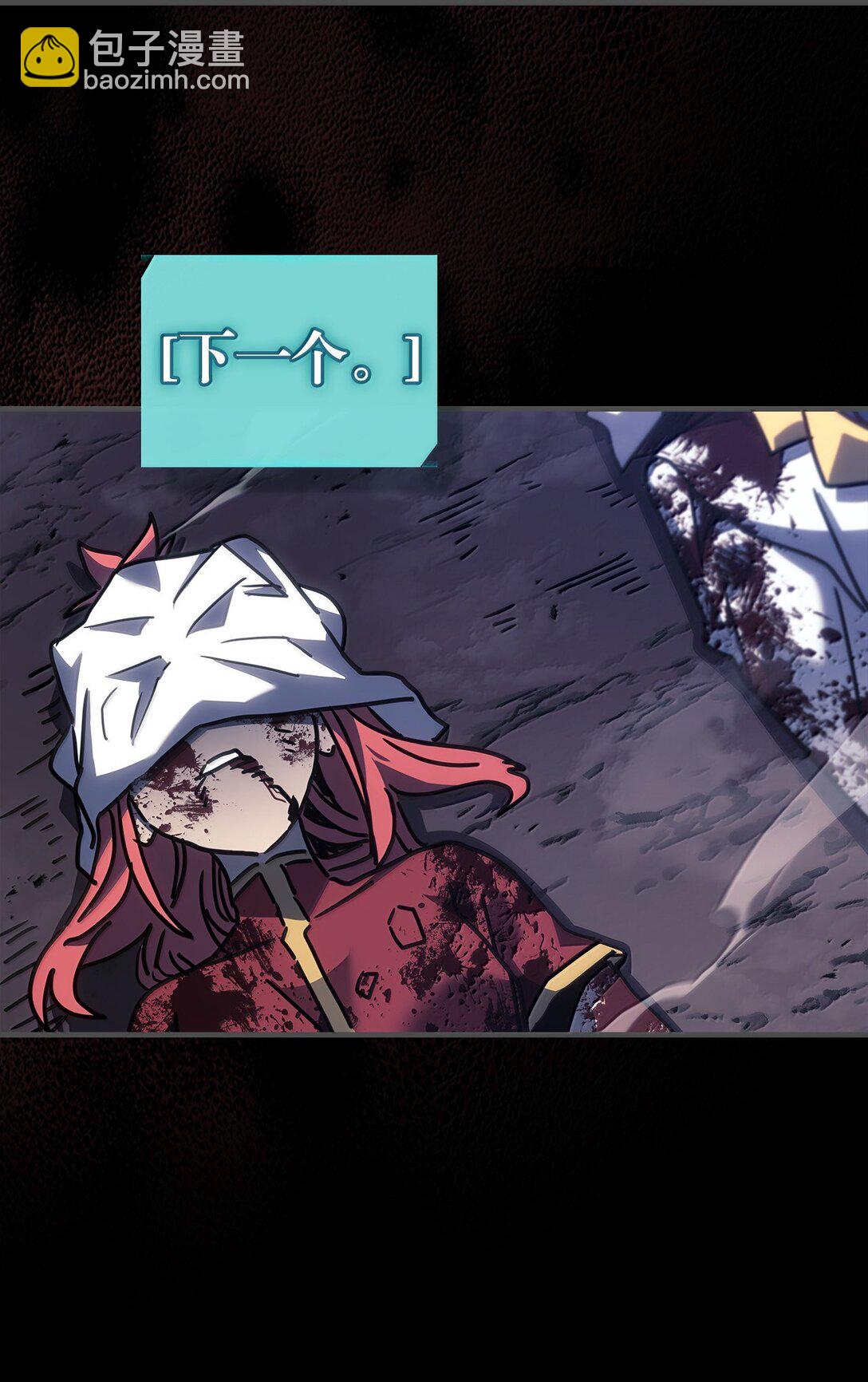 歸還者的魔法要特別 - 261 261(2/2) - 5