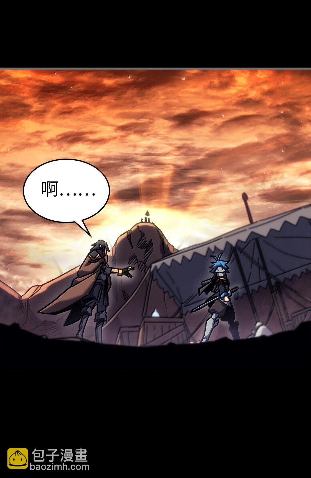 歸還者的魔法要特別 - 261 261(2/2) - 3