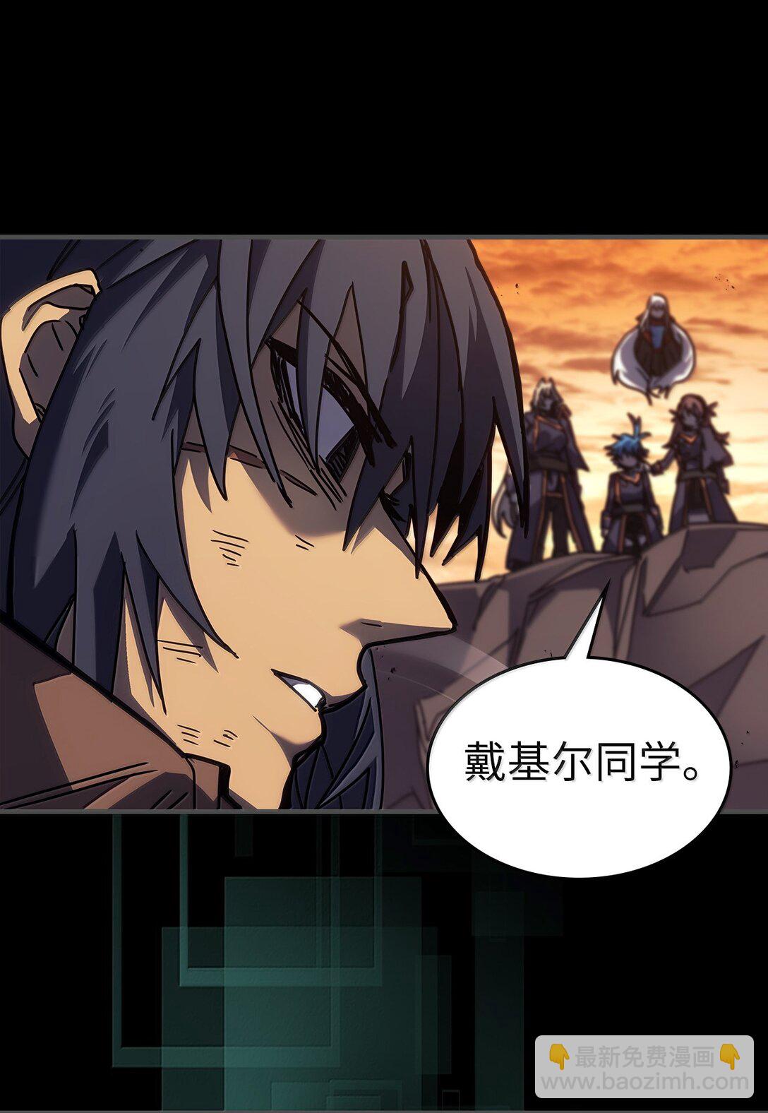 歸還者的魔法要特別 - 261 261(2/2) - 4