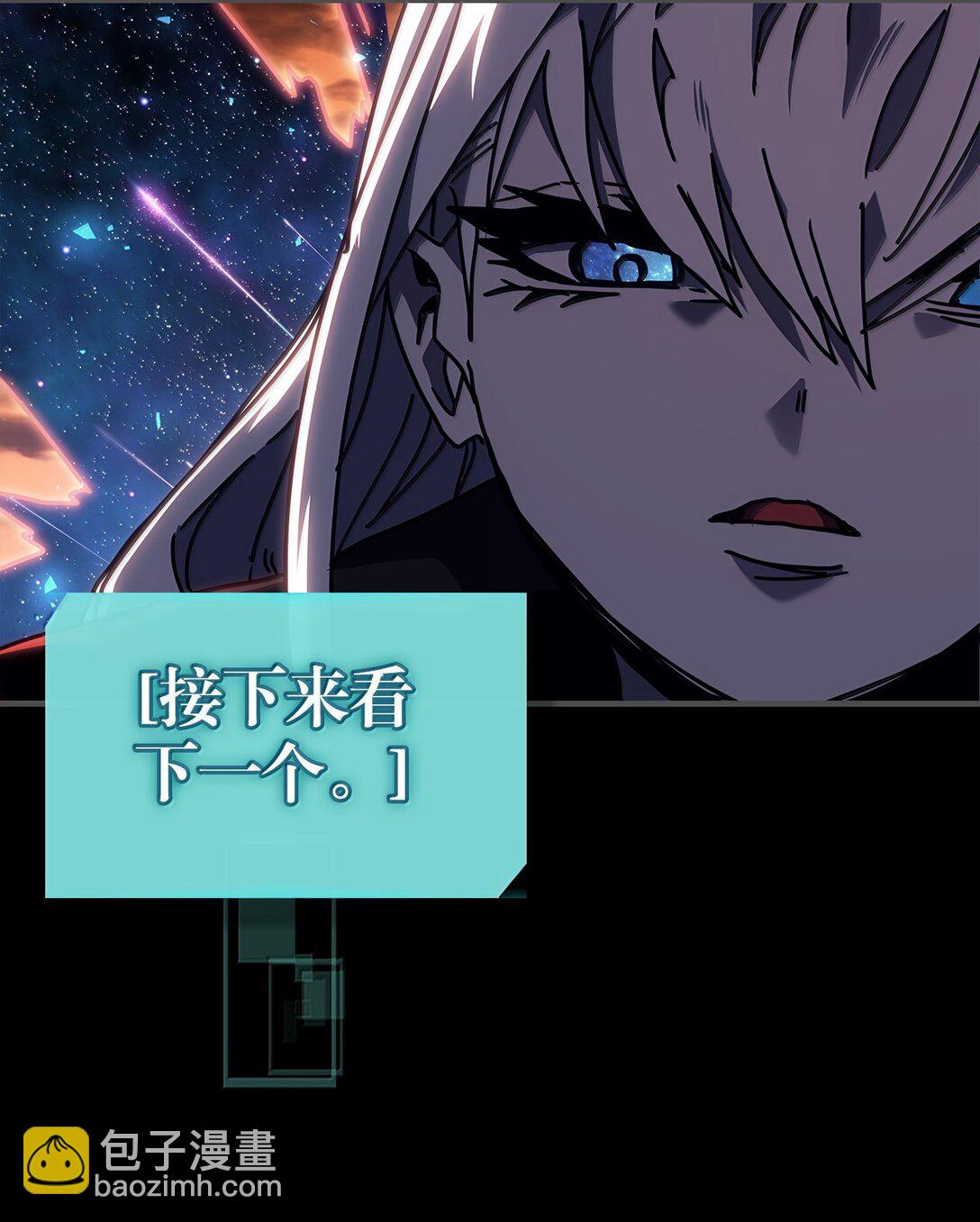 歸還者的魔法要特別 - 261 261(2/2) - 5