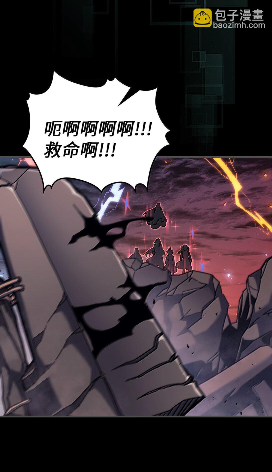 歸還者的魔法要特別 - 261 261(2/2) - 1