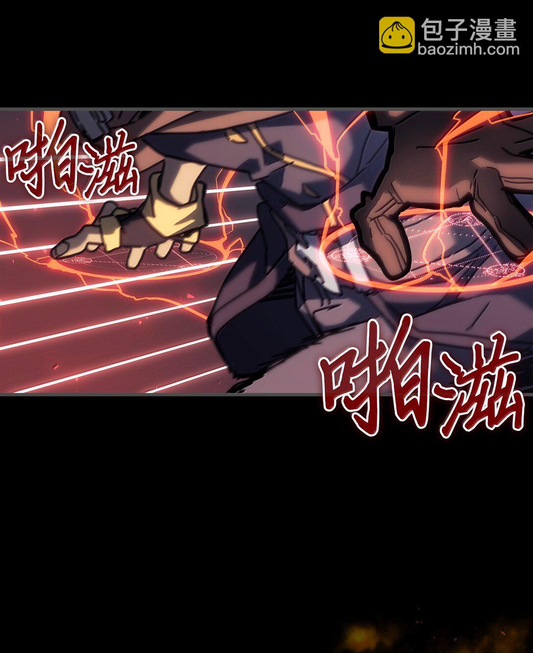 歸還者的魔法要特別 - 261 261(2/2) - 2