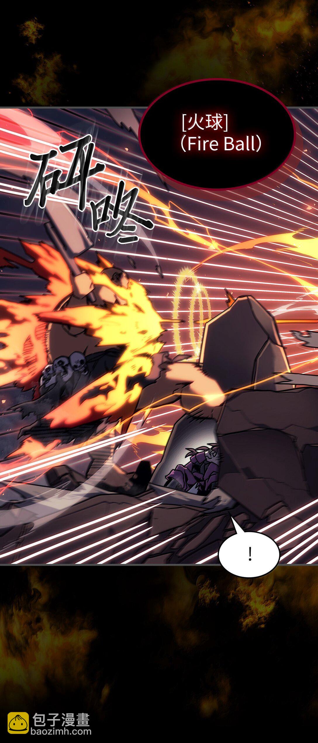 歸還者的魔法要特別 - 261 261(2/2) - 3