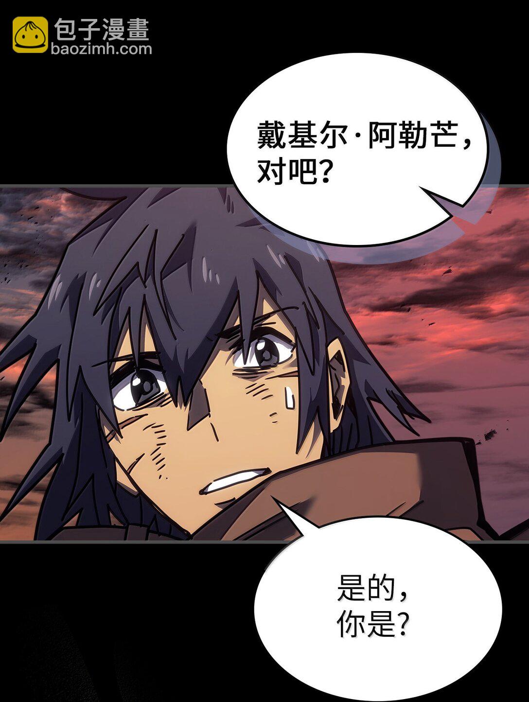 歸還者的魔法要特別 - 261 261(2/2) - 3