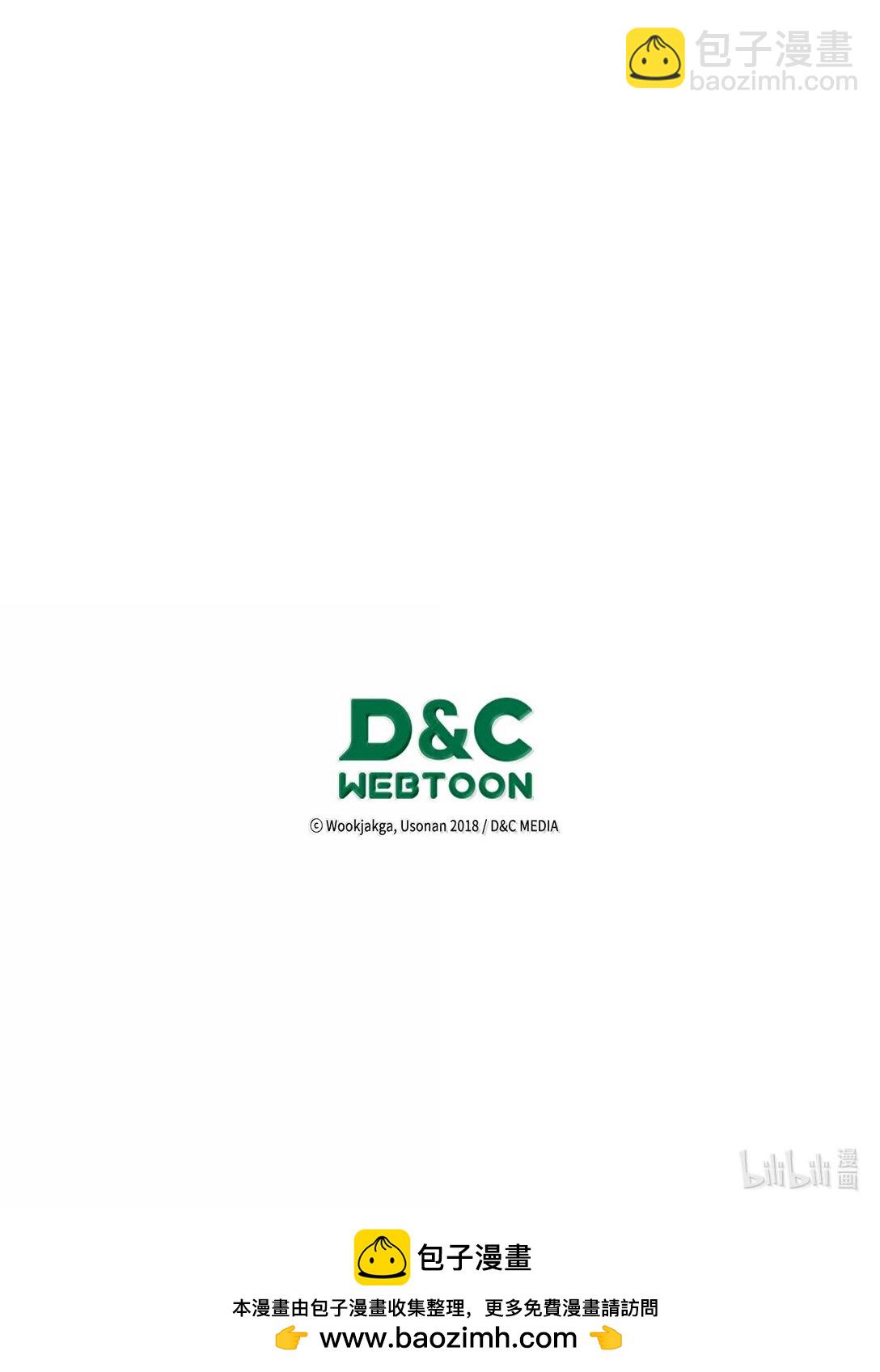 歸還者的魔法要特別 - 261 261(2/2) - 1