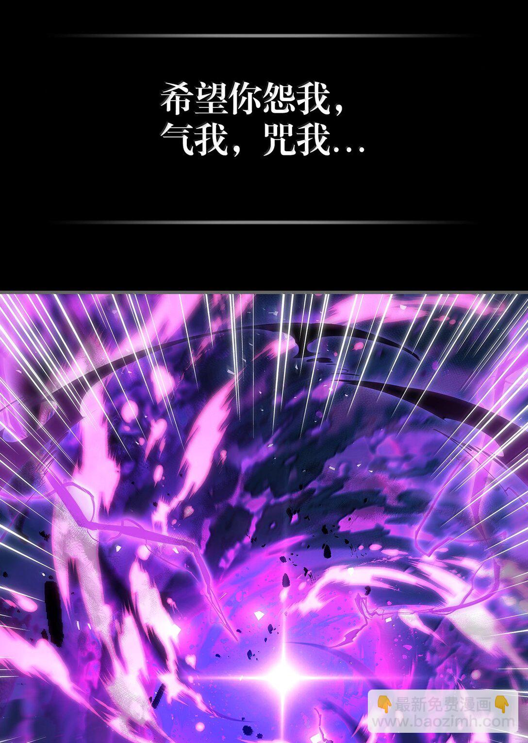 歸還者的魔法要特別 - 263 263(1/2) - 2