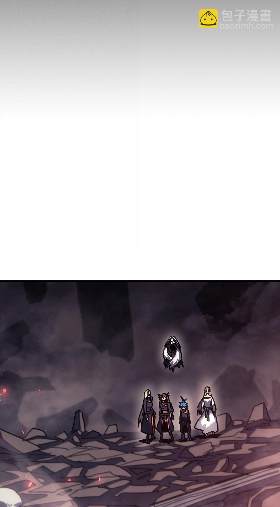 歸還者的魔法要特別 - 263 263(1/2) - 2