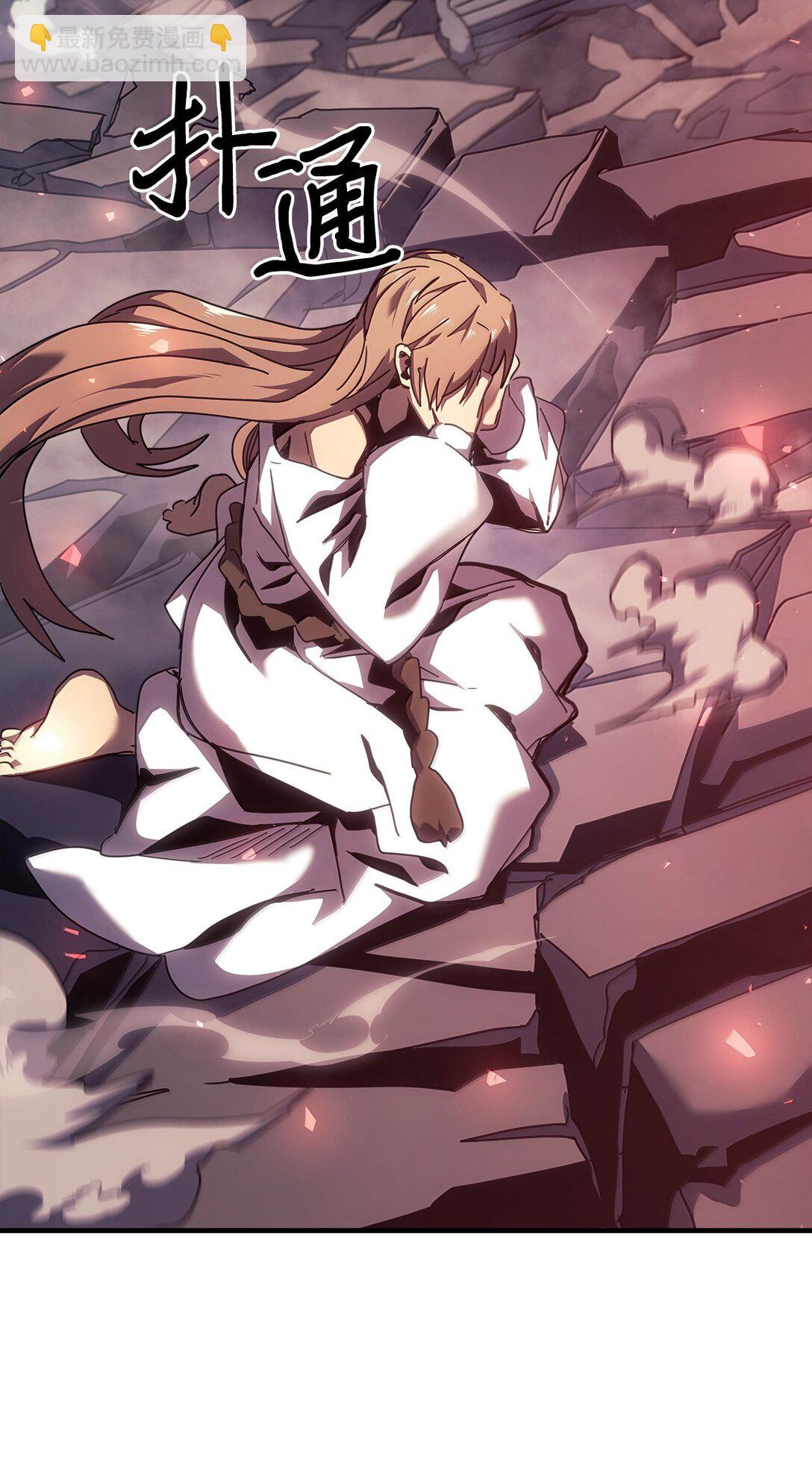 歸還者的魔法要特別 - 263 263(1/2) - 3