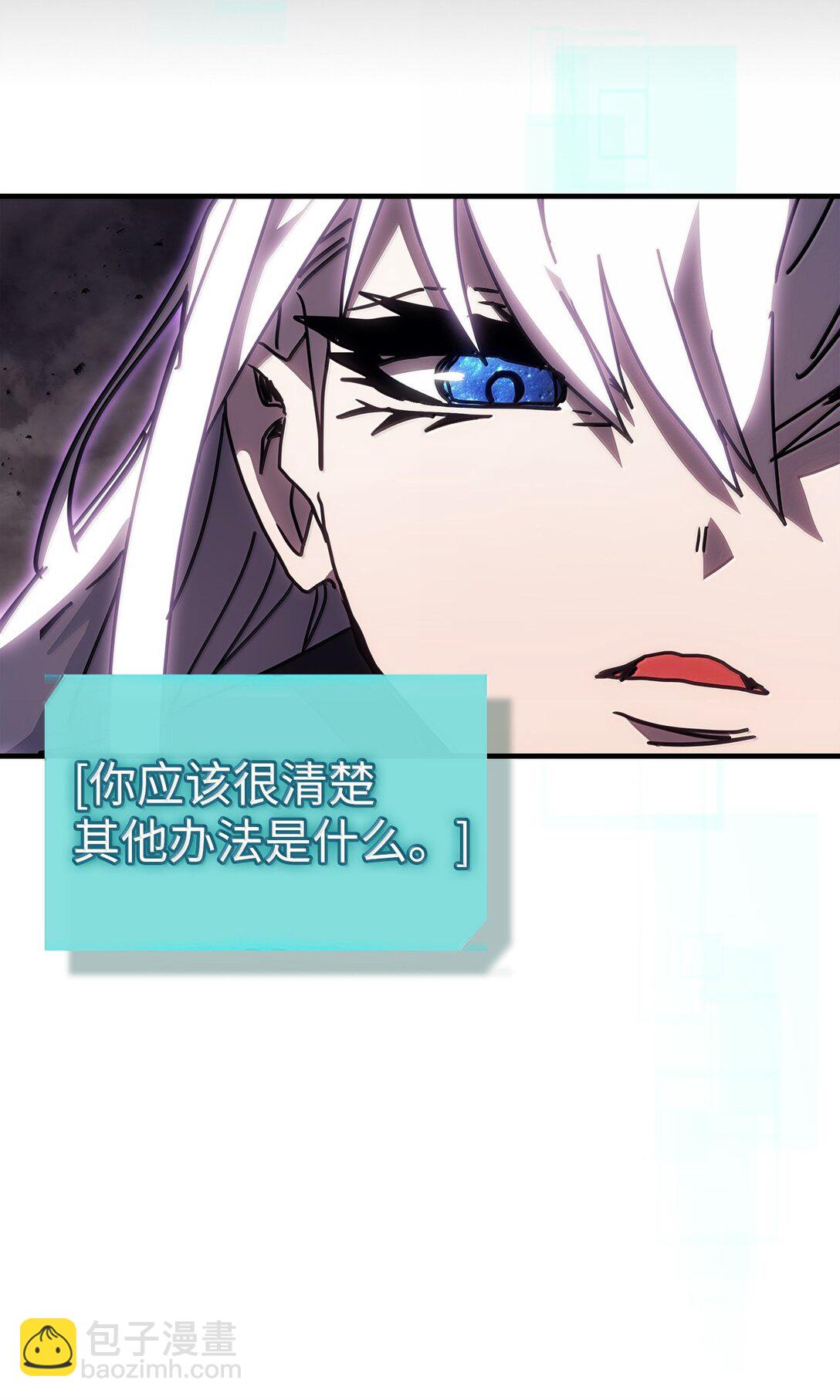 歸還者的魔法要特別 - 263 263(1/2) - 5