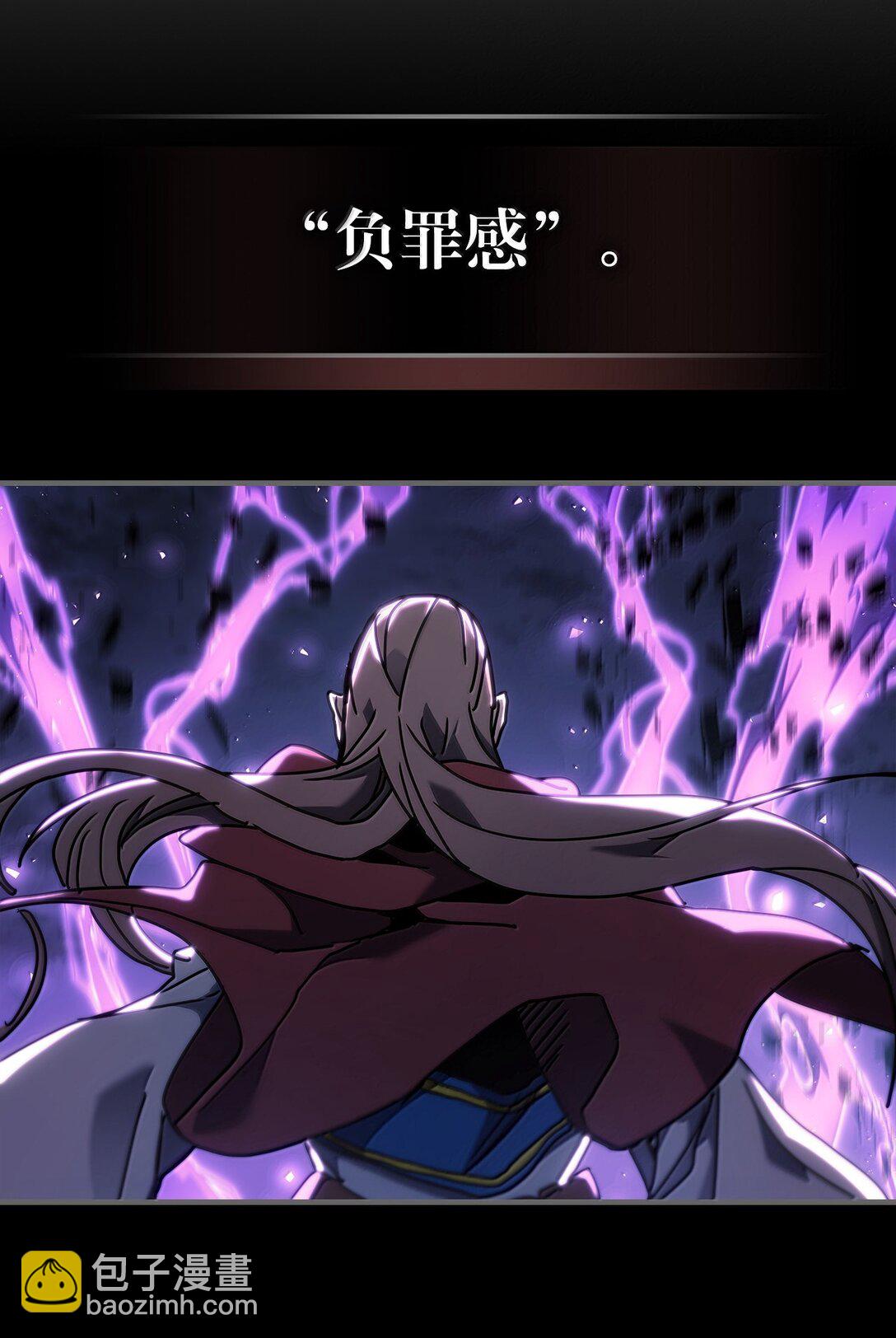 歸還者的魔法要特別 - 263 263(1/2) - 3