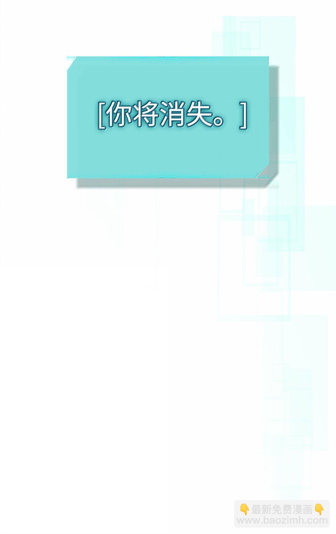 歸還者的魔法要特別 - 263 263(1/2) - 8